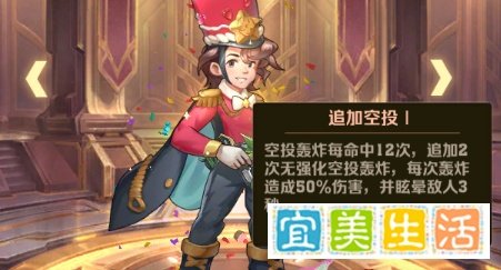 【向僵尸开炮】空投轰炸绝技“狂轰乱炸”玩法的正确打开方式,看一遍都学得会?