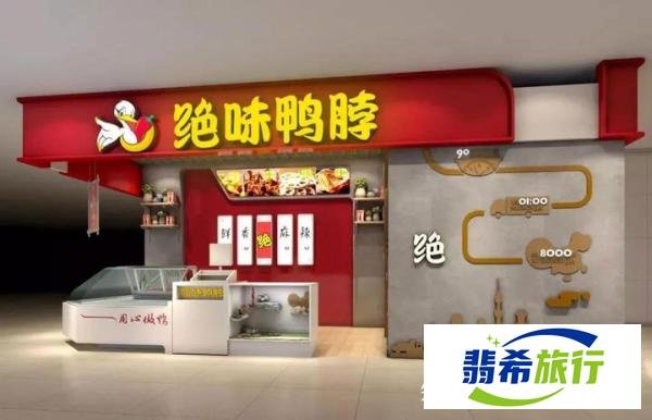 千万别被绝味鸭脖骗了！你还真以为它是靠卖鸭脖赚钱的？