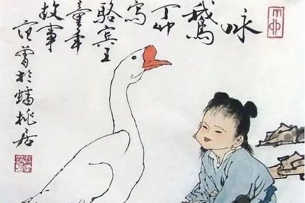 骆冰王的诗
