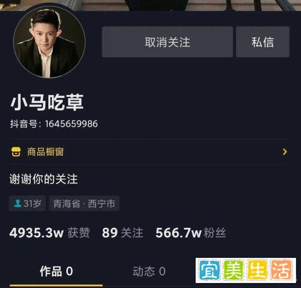 大线索报道:粉丝近700万的主播一夜消失!被央视点名批评 只因吃太多?