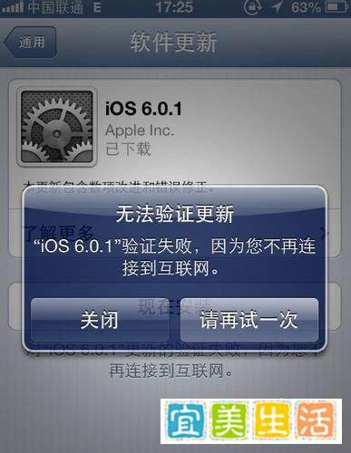 iso6.0使用心得