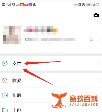 微信怎么查询行业增值税率数值？