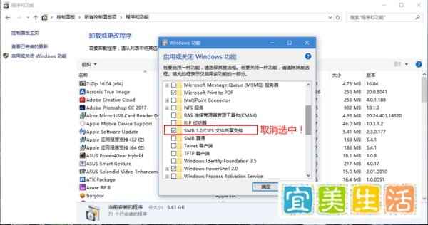 比特币勒索软件全球爆发，这些技巧帮你避免中招【实时更新】