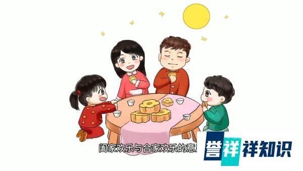 阖家欢乐与合家欢乐有什么区别