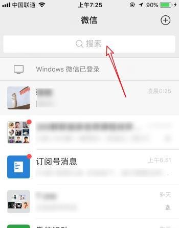 怎么把国旗p到照片上