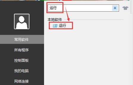 NET Framework4.0怎么安装不上呢？