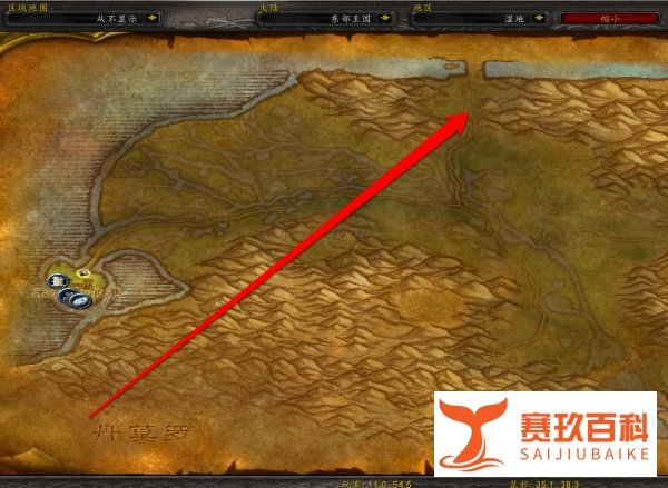 魔兽世界怀旧服 南海镇怎么去