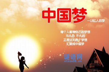 军校地方生的简介