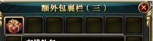 御龙在天怎么卡黄金鱼竿