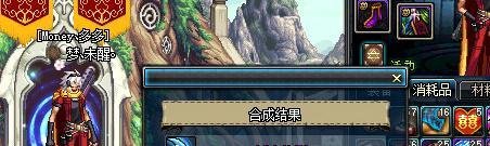 浮光掠影怎么得