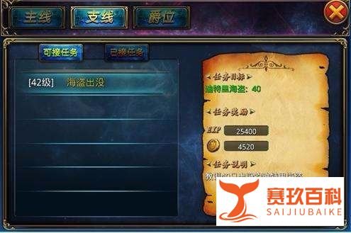 趣味磁石任务怎么做