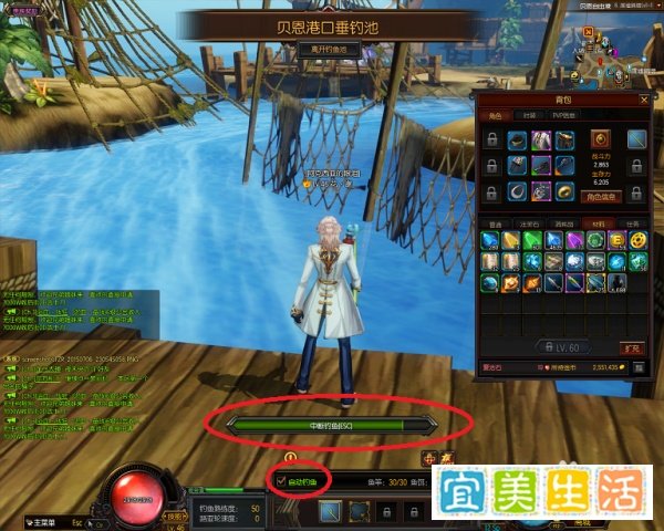 《疾风之刃》如何钓鱼?有什么奖励?