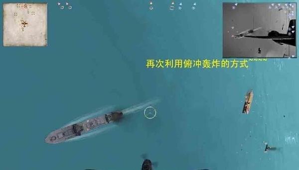 太平洋英雄2秘籍