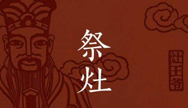 上天言好事,下界保平安