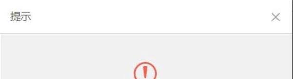 智联招聘上删除不掉仅有的一份简历该怎么办