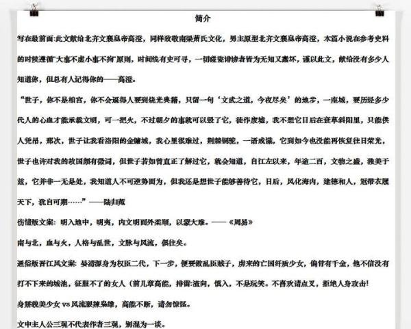“虐妻一时爽,追妻火葬场”先虐后甜的文我最近太爱啦!给大家推荐一些我看过的