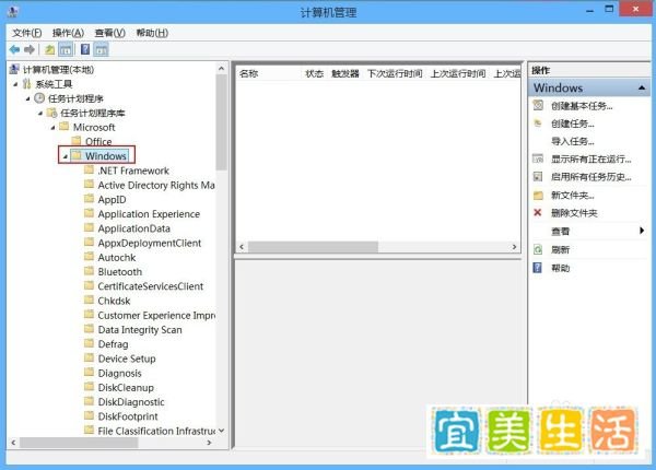 Win8.1系统中WinSAT引发的异常及如何将其删除
