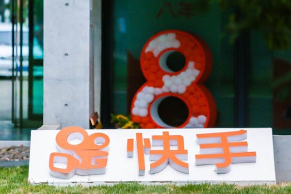 快手是谁旗下的软件？