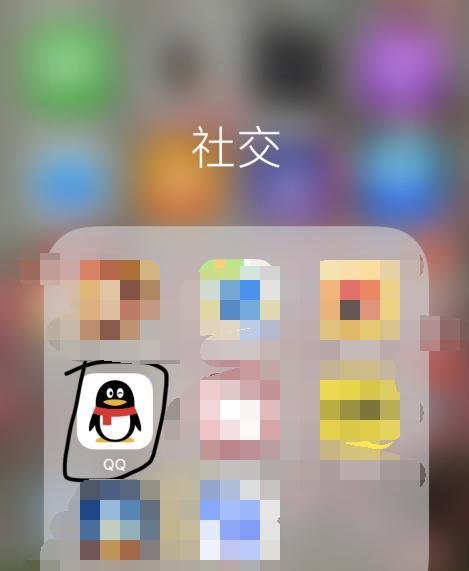 腾讯QQ如何设置谁能看到我的访客？