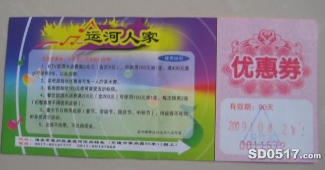 楚州网的介绍