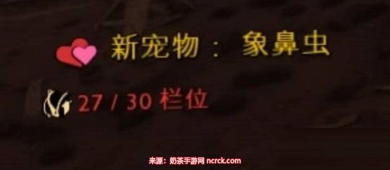 grounded宠物怎么驯服-grounded宠物驯服指南