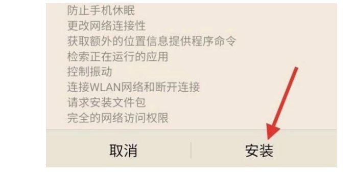 怎么下载和平精英国际服？