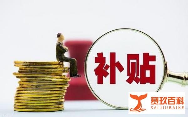 开海南发票收2000+“过票费”，岚图汽车疑诱导异地“套补”！
