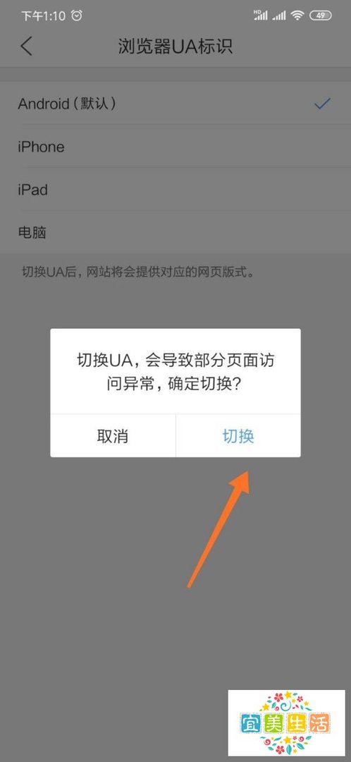 如何查看qq空间里面谁特别关心了我的人有多少个