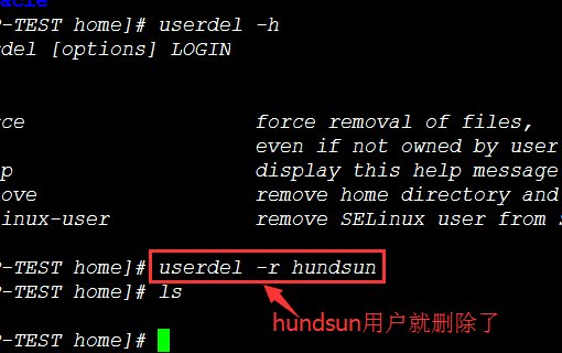 linux如何彻底删除一个用户