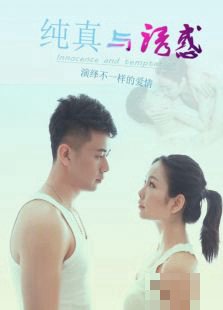 《英俊送货员的甜蜜绣惑》剧情介绍