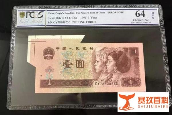 关于收藏品，你认为福耳币有收藏价值吗？