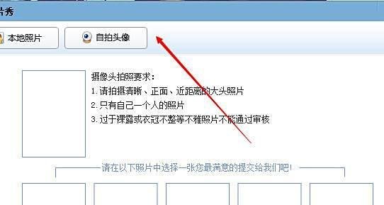 QQ游戏如何切换账号登陆和游戏头像上传与修改