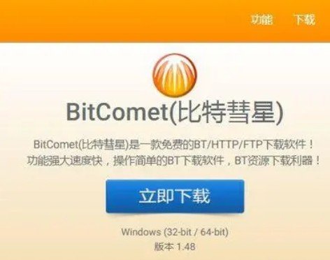 磁力下载用什么播放器好？