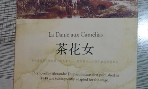 名著书籍推荐