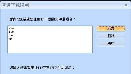 p2终结者能限制网