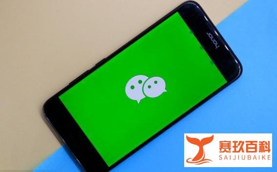 微信回应封杀钉钉 微信官方是怎么回应的？