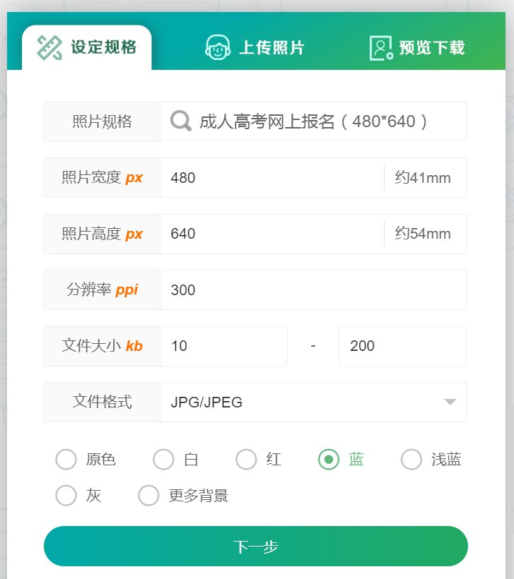 640×480是多少像素的照片?