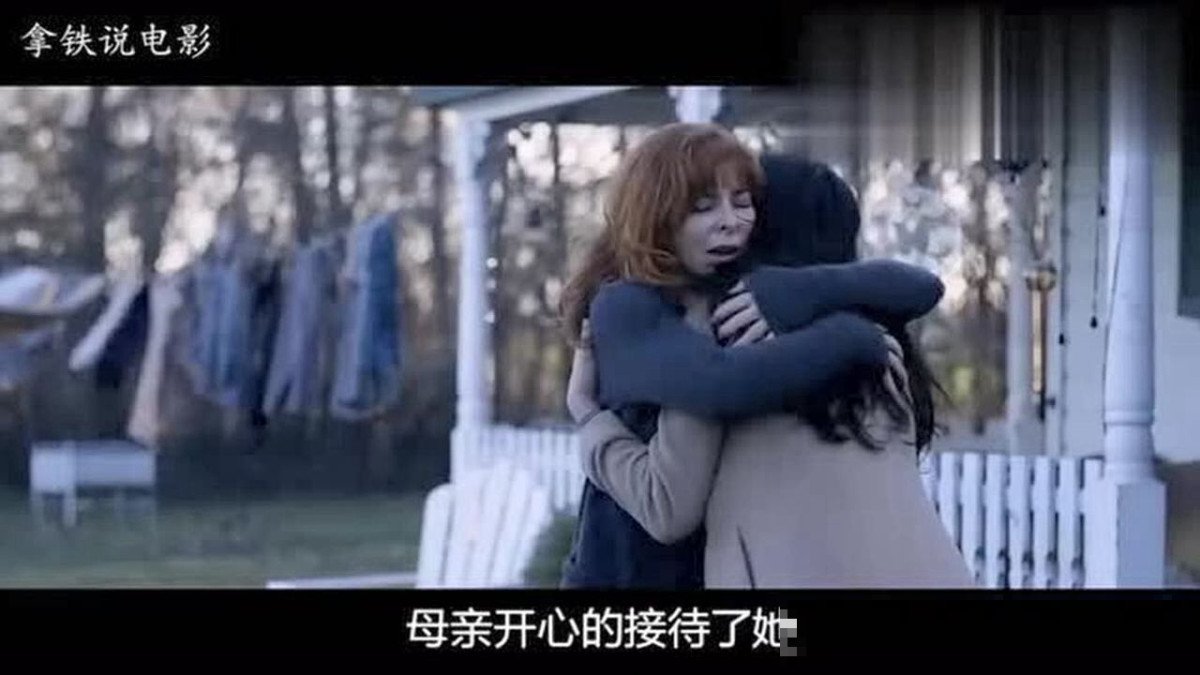 一部电影女主叫如冰疯了抱着洋娃娃在精神病院疯了