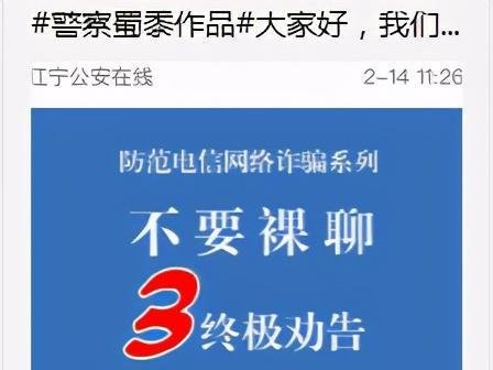 “luo”玩背后的真相