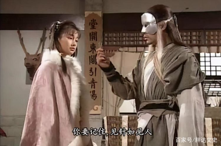 《神雕侠侣》出现过百草仙、人厨子等高手吗？