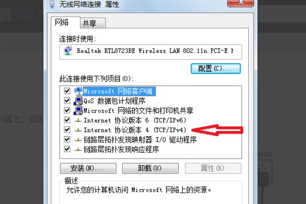 腾达w311r无线路由器应该怎么设置?