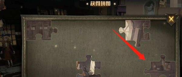 哈利波特手游自从在卡珊德拉面前出丑以后攻略