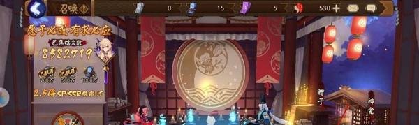 阴阳师现世召唤怎么召唤?