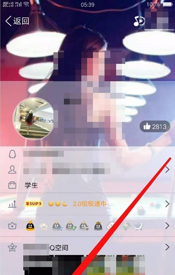 QQ如何设置炫彩浮屏