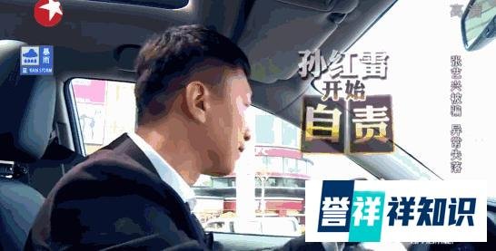 就冲着“颜王”去的，一开播告诉我「孙红雷」out了