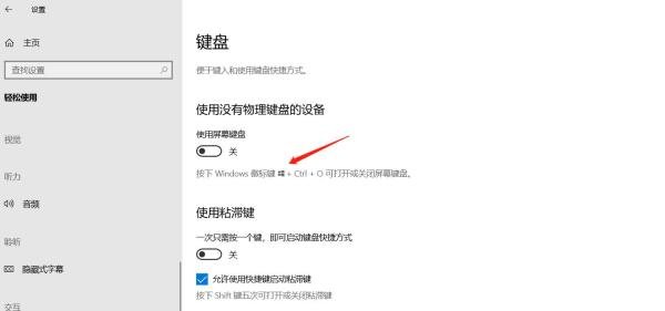 键盘小数点怎么打出来