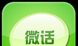 怎样打电话最省钱?