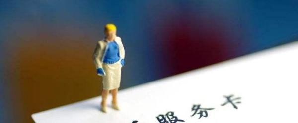 笔记本cpu温度高如何处理