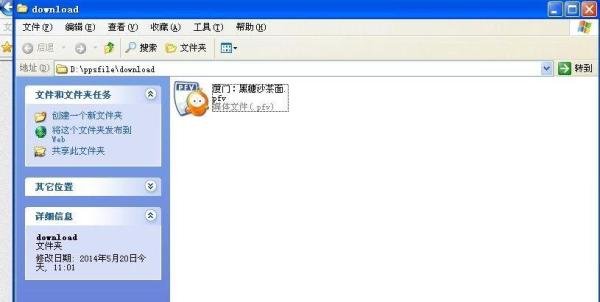 pps影音怎么下载视频，如何下载电视电影
