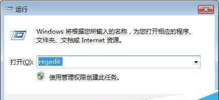 win7系统玩lol游戏时打字没有候选框怎么办？
